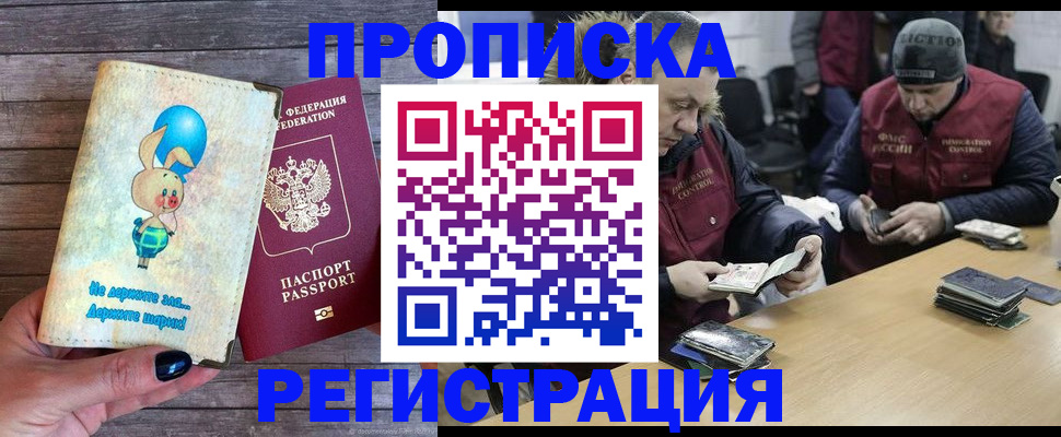 временная регистрация госуслуги в Сафоново